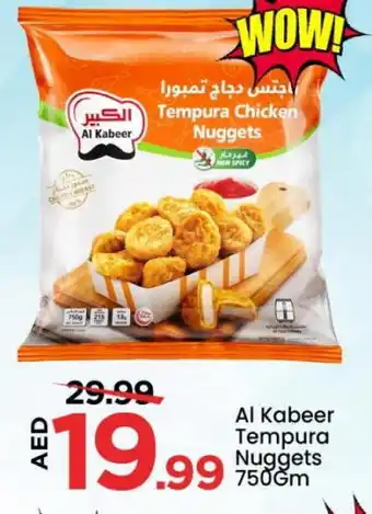 Mark & Save AL KABEER Chicken Nuggets offer