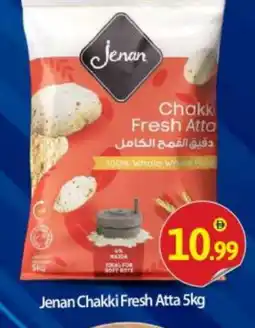 Bigmart JENAN Atta offer