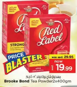Nesto RED LABEL Tea Powder offer