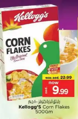 Nesto KELLOGGS Corn Flakes offer