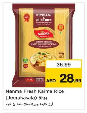 Nesto NANMA Basmati / Biryani Rice offer