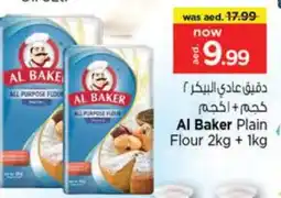 Nesto AL BAKER All Purpose Flour offer