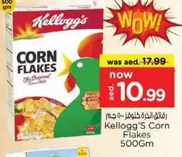 Nesto KELLOGGS Corn Flakes offer