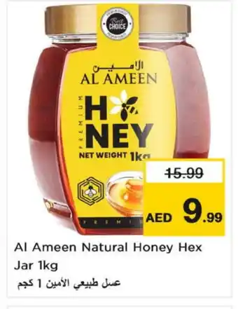 Nesto AL AMEEN Honey offer