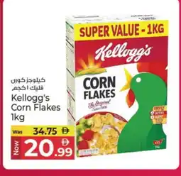Kenz Hypermarket KELLOGGS Corn Flakes offer