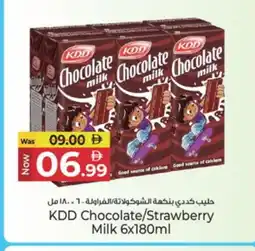 Kenz Hypermarket KDD Flavoured Milk offer