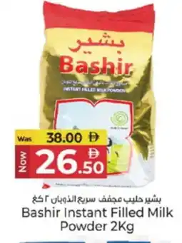 Kenz Hypermarket BASHIR Milk Powder offer