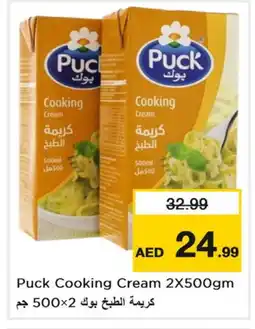 Nesto PUCK Whipping / Cooking Cream offer