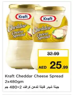 Nesto KRAFT Cheddar Cheese offer
