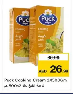 Nesto PUCK Whipping / Cooking Cream offer