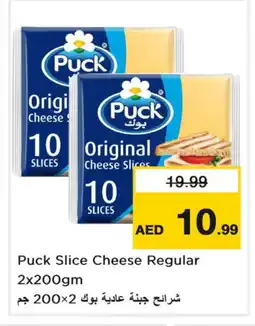 Nesto PUCK Slice Cheese offer