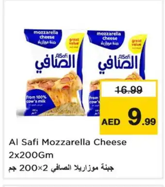 Nesto AL SAFI Mozzarella offer