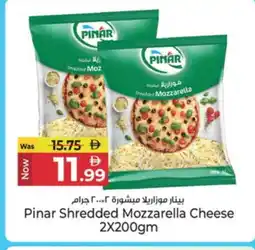 Kenz Hypermarket PINAR Mozzarella offer