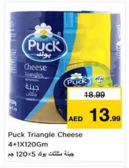 Nesto PUCK Triangle Cheese offer