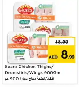 Nesto SEARA Chicken Drumsticks offer
