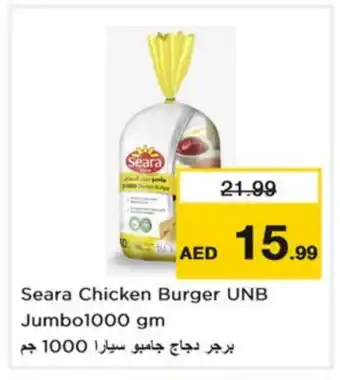 Nesto SEARA Chicken Burger offer