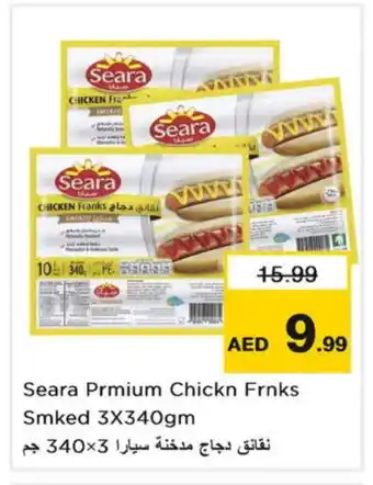 Nesto SEARA Chicken Sausage offer