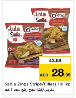 Nesto SADIA Chicken Strips offer