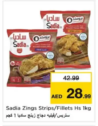 Nesto SADIA Chicken Strips offer