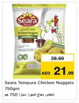 Nesto SEARA Chicken Nuggets offer