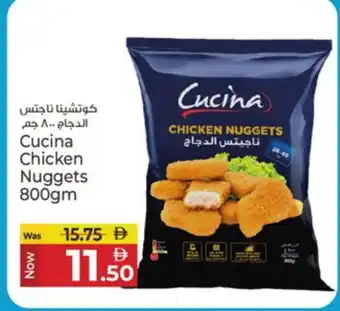 Kenz Hypermarket CUCINA Chicken Nuggets offer