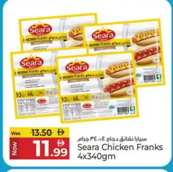 Kenz Hypermarket SEARA Chicken Sausage offer