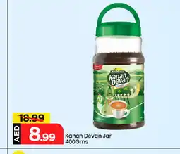 Mark & Save KANAN DEVAN Tea Powder offer
