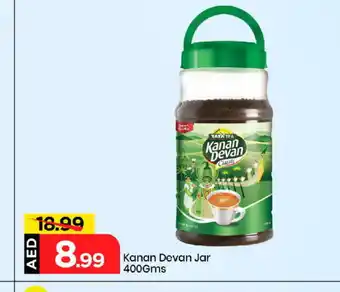 Mark & Save KANAN DEVAN Tea Powder offer