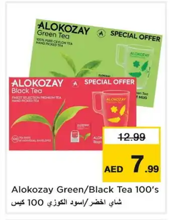 Nesto ALOKOZAY Tea Bags offer