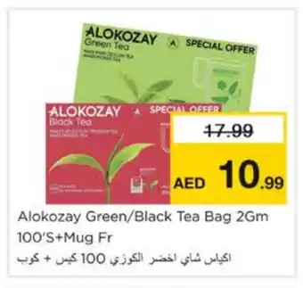 Nesto ALOKOZAY Tea Bags offer
