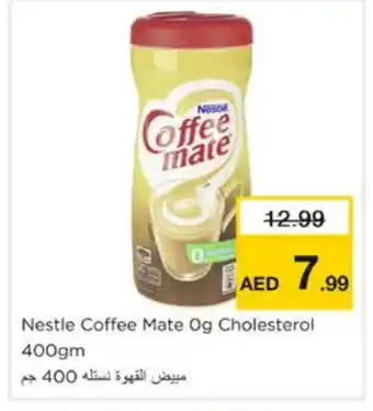 Nesto COFFEE-MATE Coffee Creamer offer