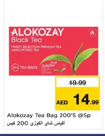 Nesto ALOKOZAY Tea Bags offer