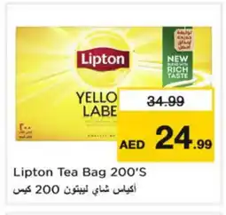 Nesto Lipton Tea Bags offer