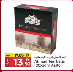 Kenz Hypermarket AHMAD TEA Tea Bags offer