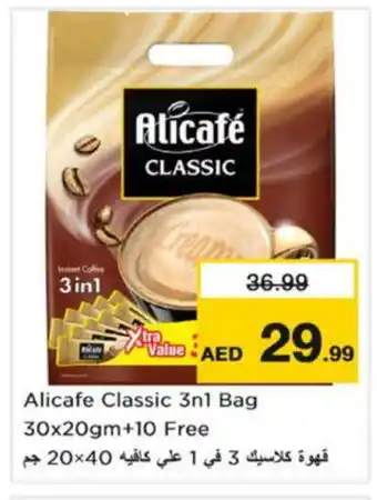 Nesto ALI CAFE Coffee 3in1 offer