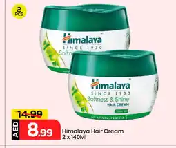 Mark & Save HIMALAYA Hair Cream offer