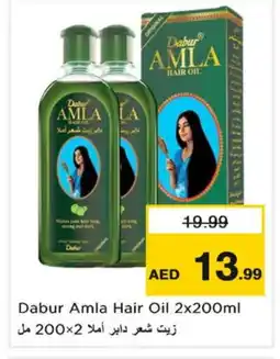 Nesto DABUR Hair Oil offer