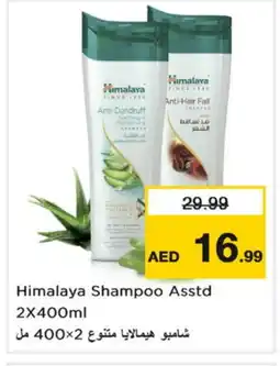 Nesto HIMALAYA Shampoo / Conditioner offer
