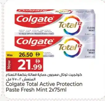 Kenz Hypermarket COLGATE Toothpaste offer