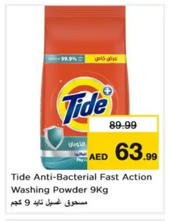 Nesto TIDE Detergent offer