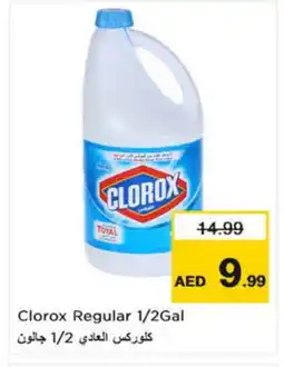 Nesto CLOROX General Cleaner offer