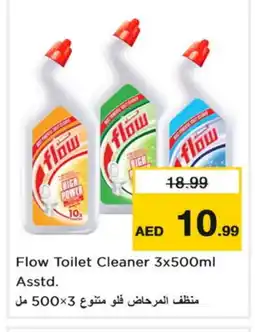 Nesto FLOW Toilet / Drain Cleaner offer