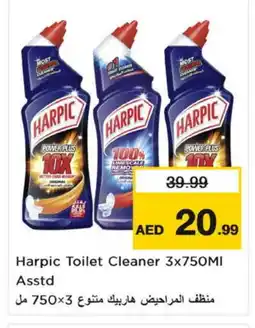Nesto HARPIC Toilet / Drain Cleaner offer