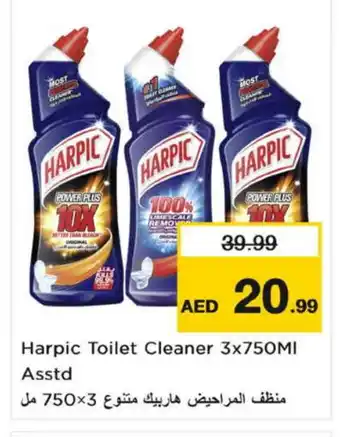 Nesto HARPIC Toilet / Drain Cleaner offer