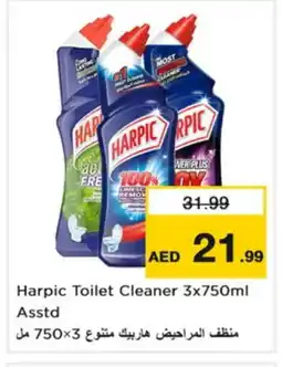 Nesto HARPIC Toilet / Drain Cleaner offer