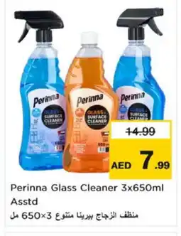 Nesto PERINNA Glass Cleaner offer