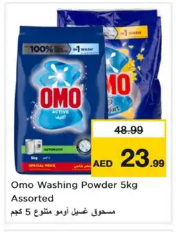 Nesto OMO Detergent offer