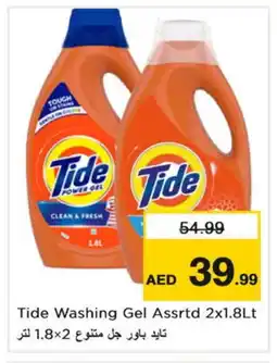 Nesto TIDE Detergent offer