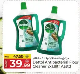 Kenz Hypermarket DETTOL General Cleaner offer