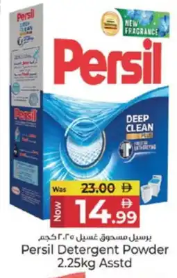 Kenz Hypermarket PERSIL Detergent offer